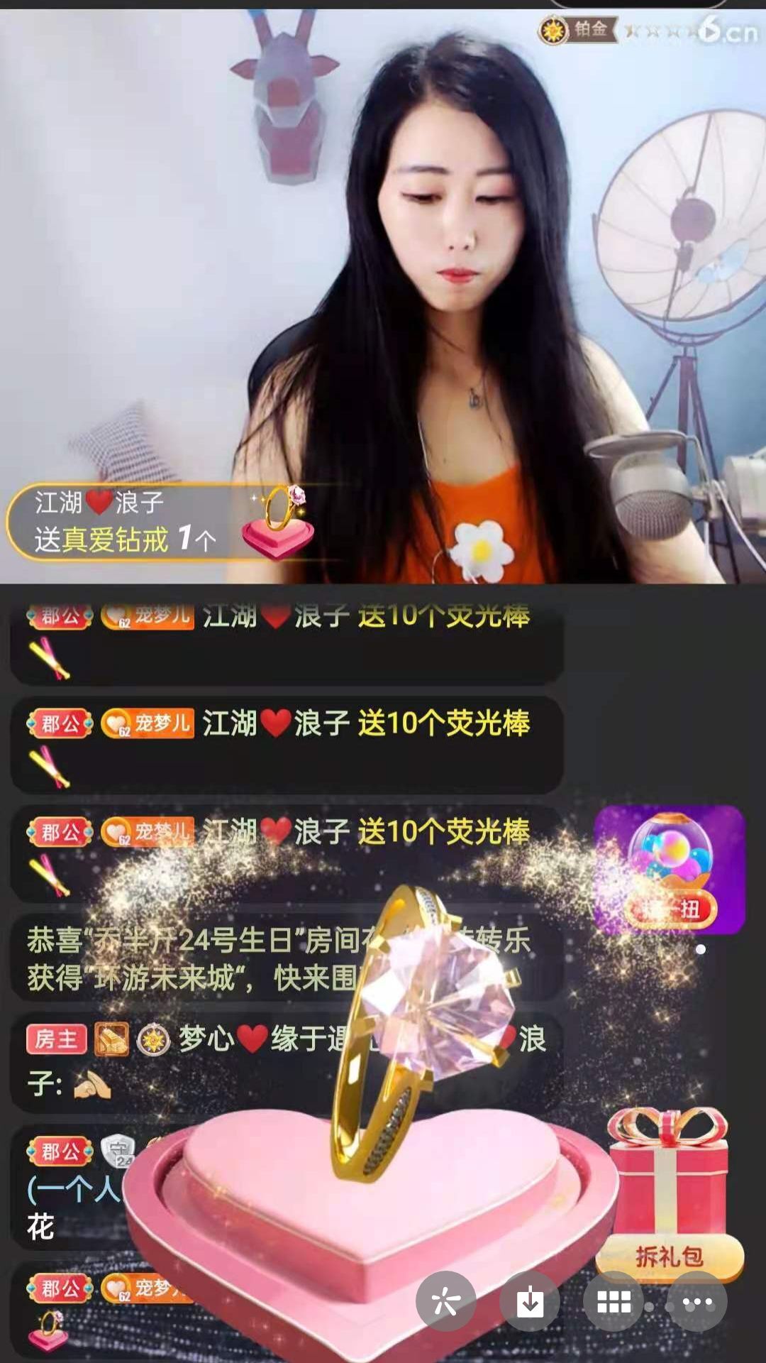梦心💞缘于遇见的图片