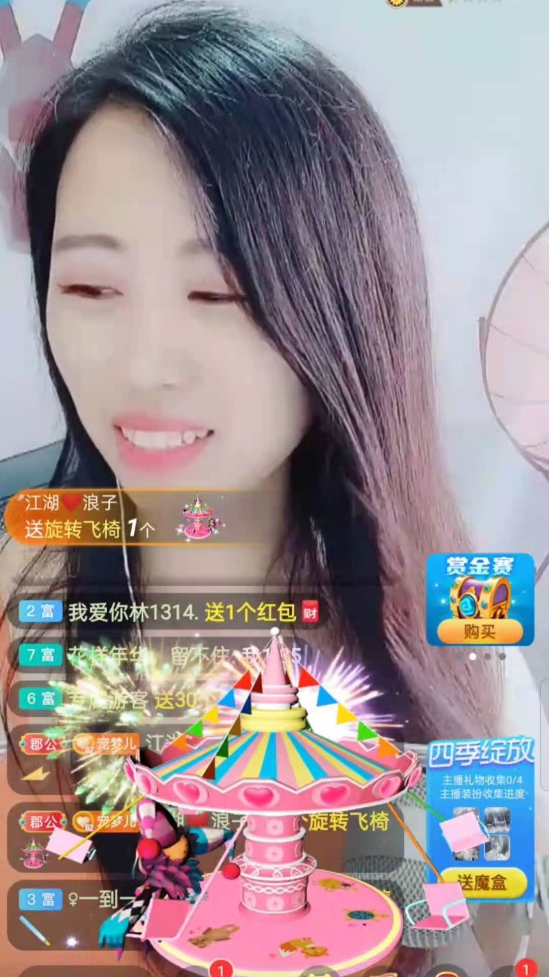梦心💞缘于遇见的图片