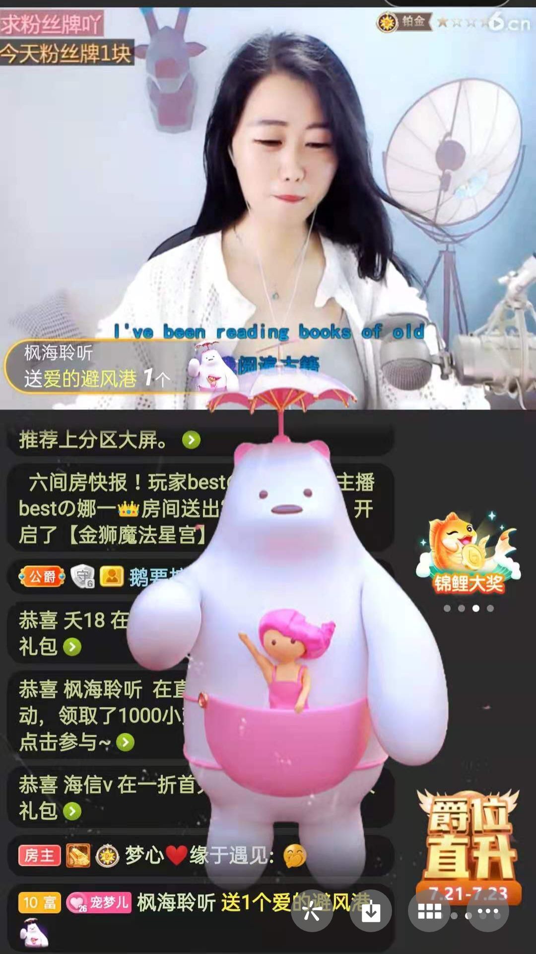 梦心💞缘于遇见的图片