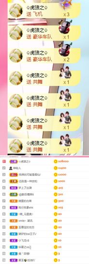 夏至🌸主播照片