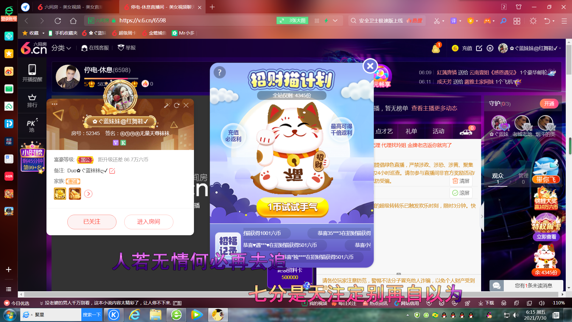 ✿ぐ蓝妹妹@红舞鞋✔的图片