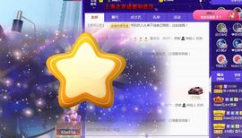 吴小优主播照片