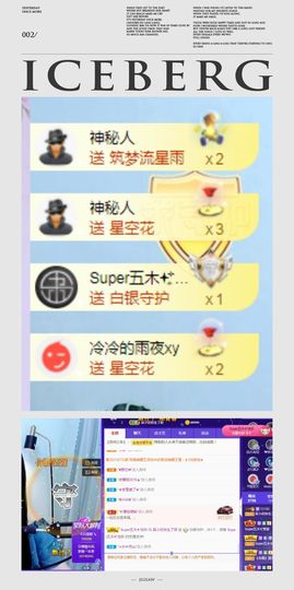 吴小优主播照片