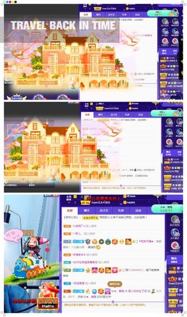 吴小优主播照片