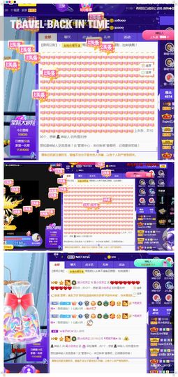 吴小优主播照片