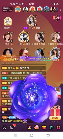 此账号已注销的图片