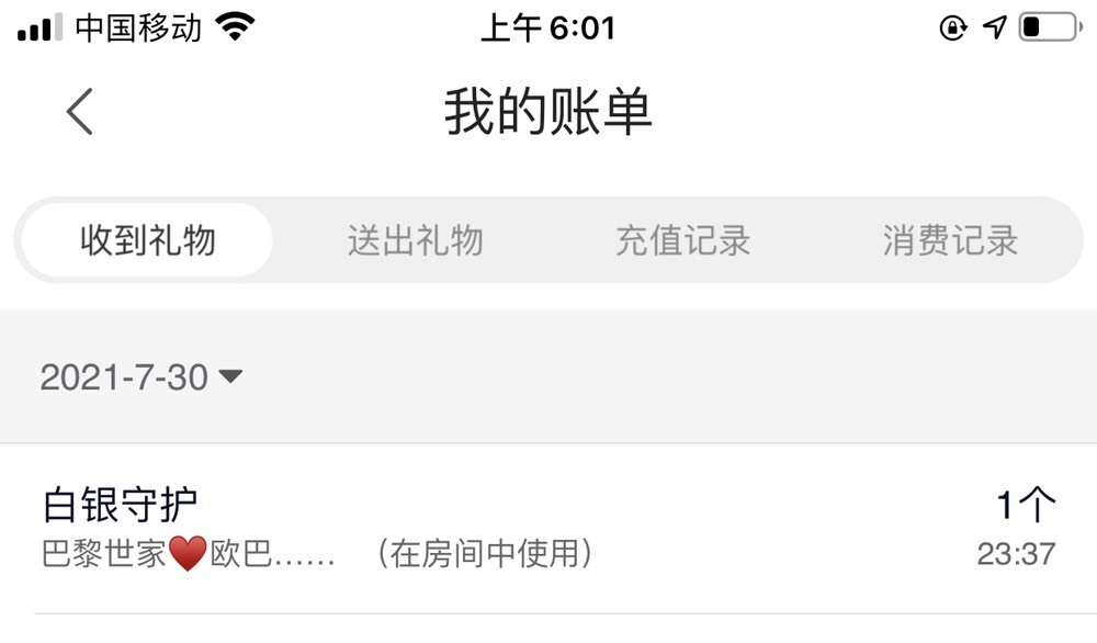 仟亿加油的图片