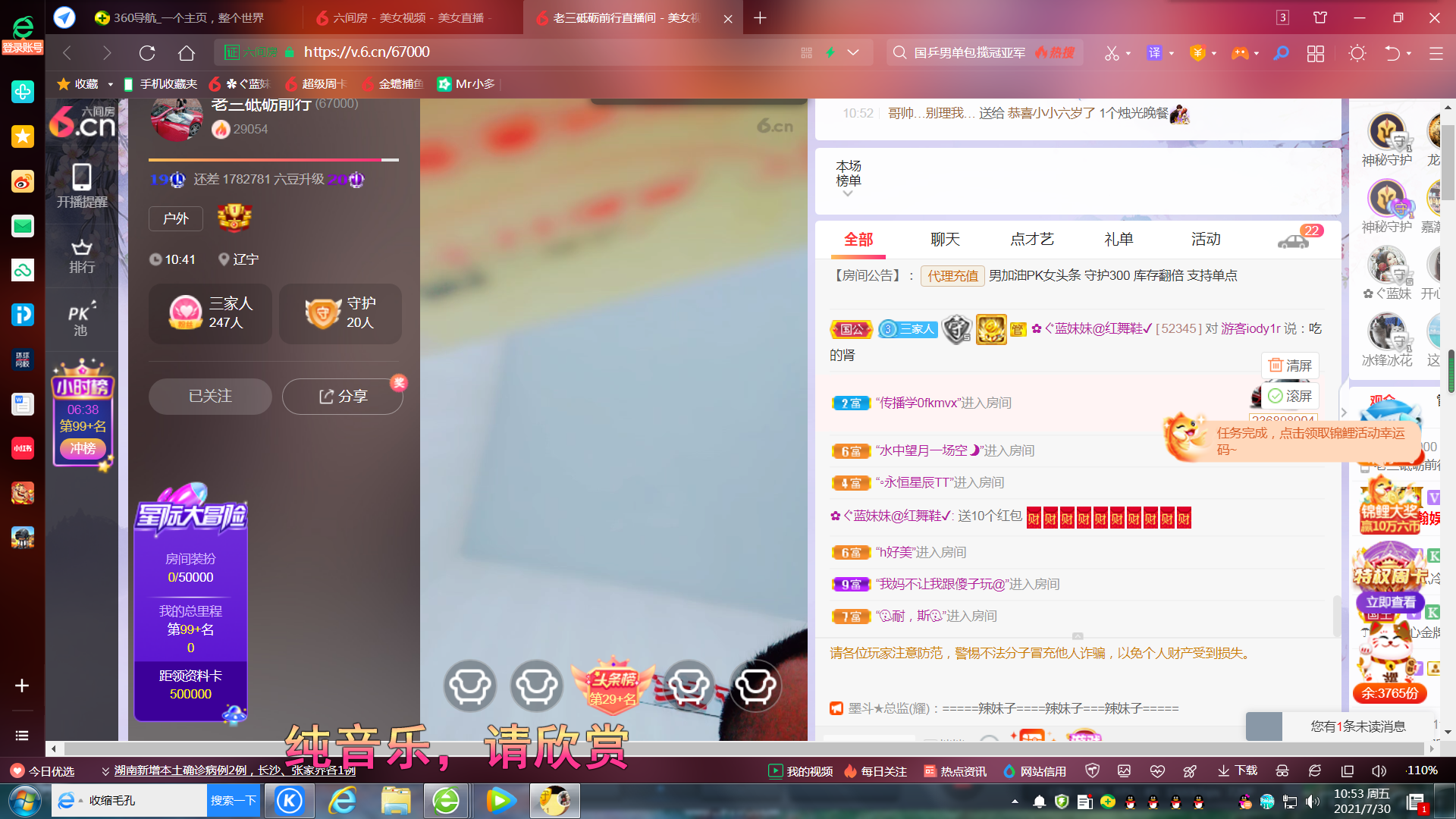 ✿ぐ蓝妹妹@红舞鞋✔的图片