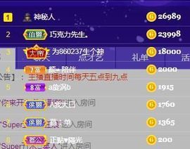 仙仙🎤唱歌主播照片