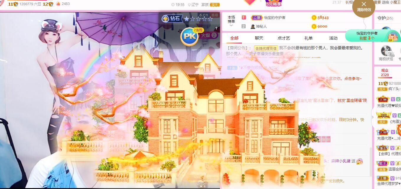 丑小鸭🌾一诺两世欢的图片