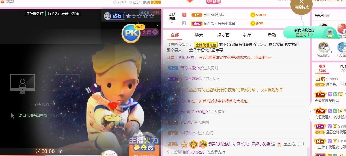 丑小鸭🌾一诺两世欢的图片