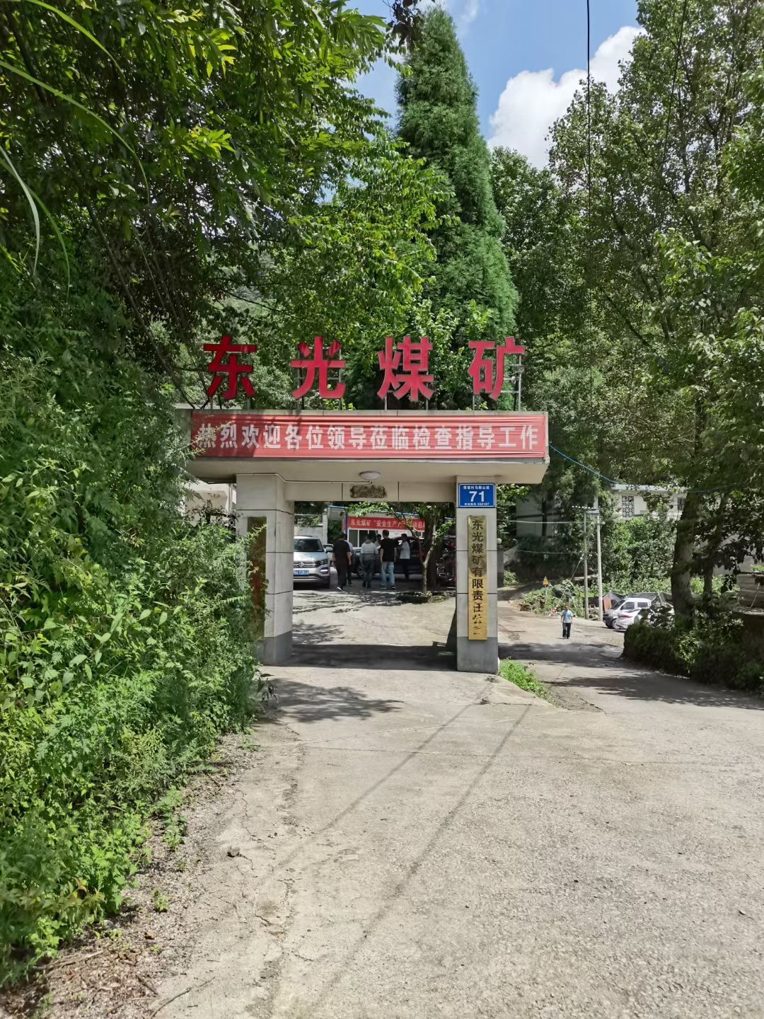 ♬情怀主播照片
