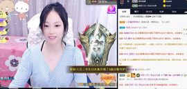 是谁说一辈子的主播照片