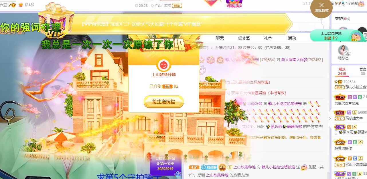 一树梨花压海唐同学☞的图片
