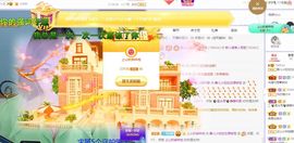 一树梨花压海唐同学☞主播照片