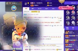 小甜贪财好色💕的图片
