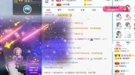 小甜贪财好色💕的图片
