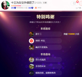 DJ21225主播照片