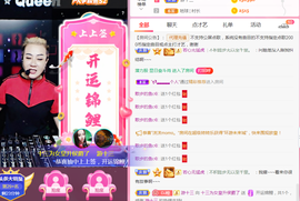 DJ21225主播照片