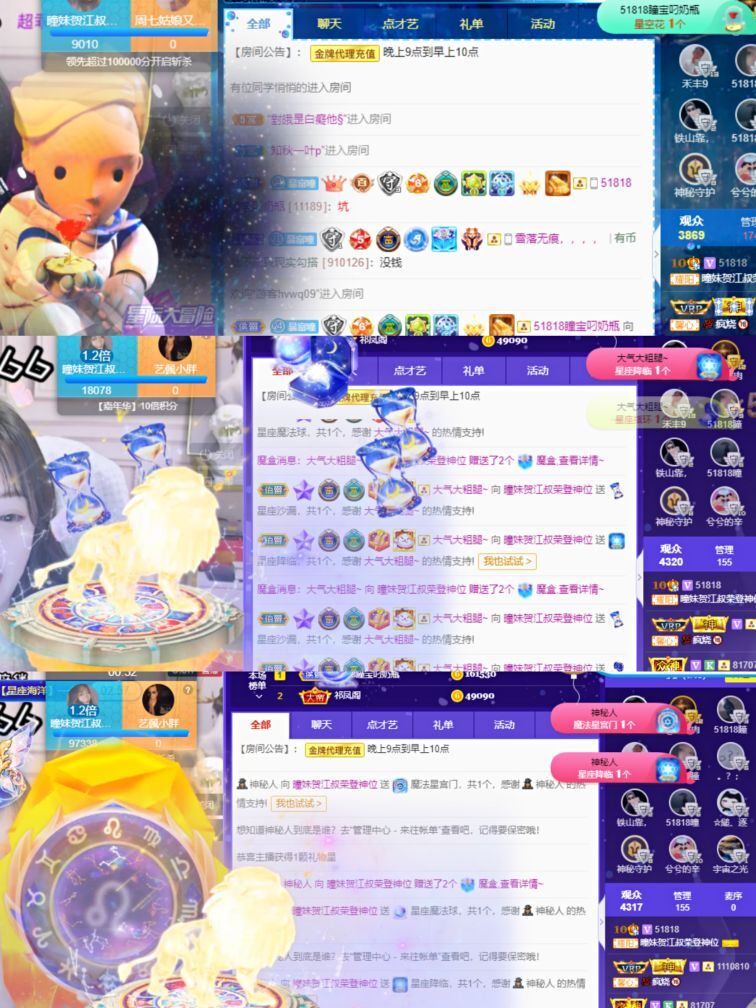 曈妹儿💜51818的图片