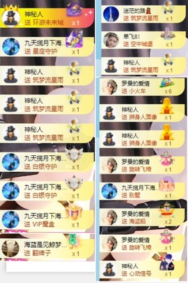 退网了，谢谢大家关心主播照片