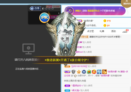 朦胧～～主播照片