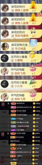 安静唱歌的䒕麻花我白主播照片