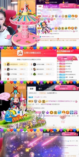 安静唱歌的䒕麻花我白主播照片