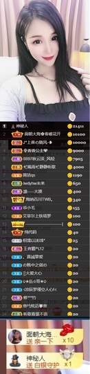 💞天宝💞💃🎤主播照片