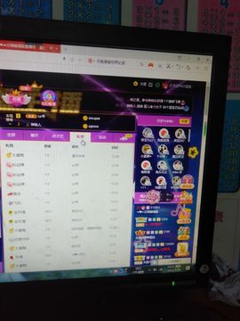 乖巧宝宝歌曲：凤凰飞主播照片