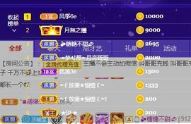 👑䒕暖宝好运旺旺旺主播照片