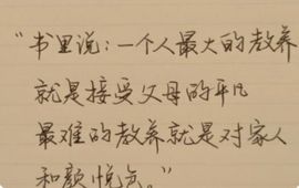 六月皮皮贪财还好色主播照片