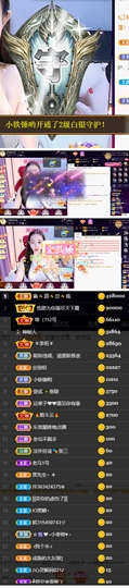 橘子、汽水主播照片