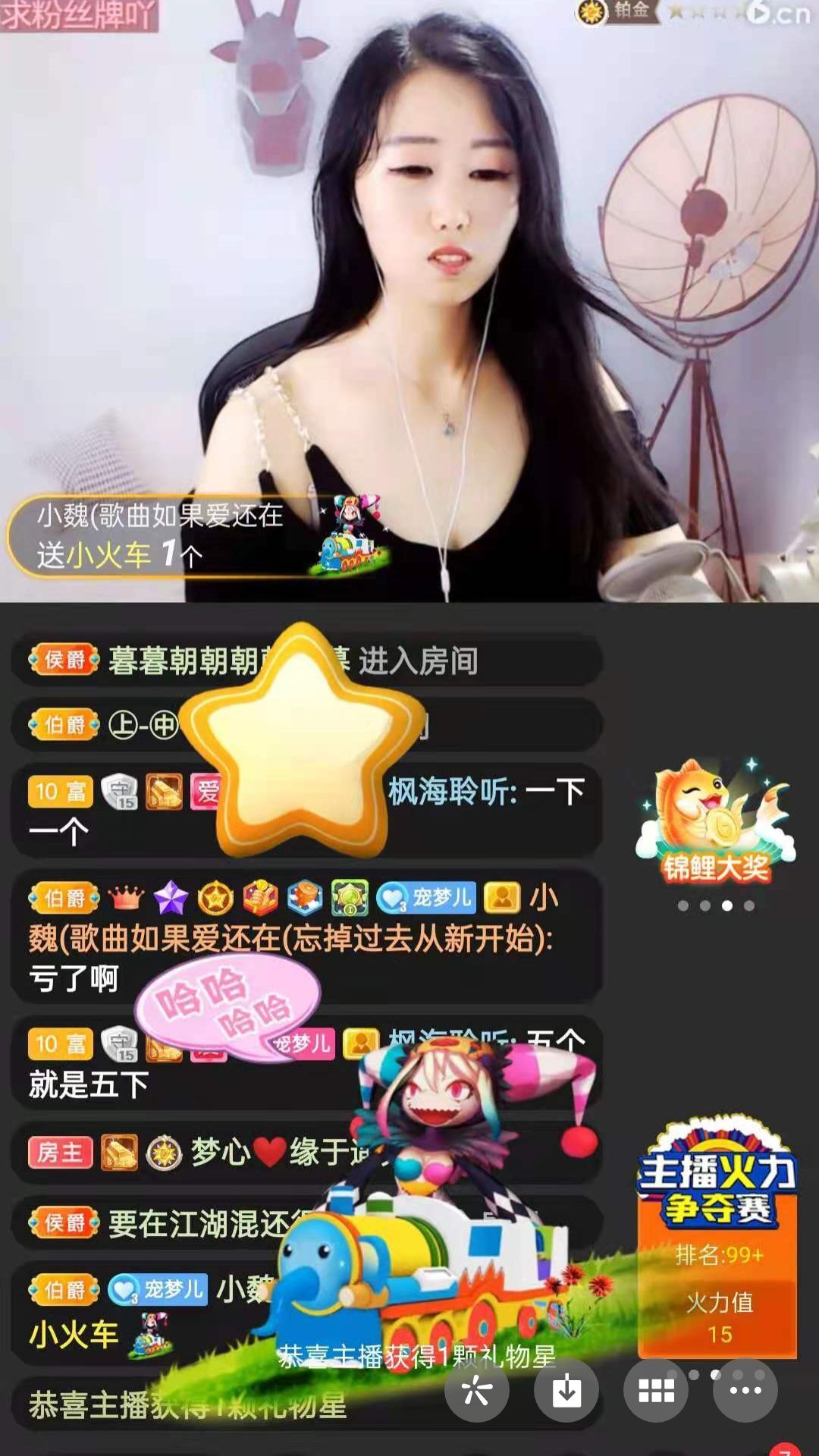 梦心💞缘于遇见的图片