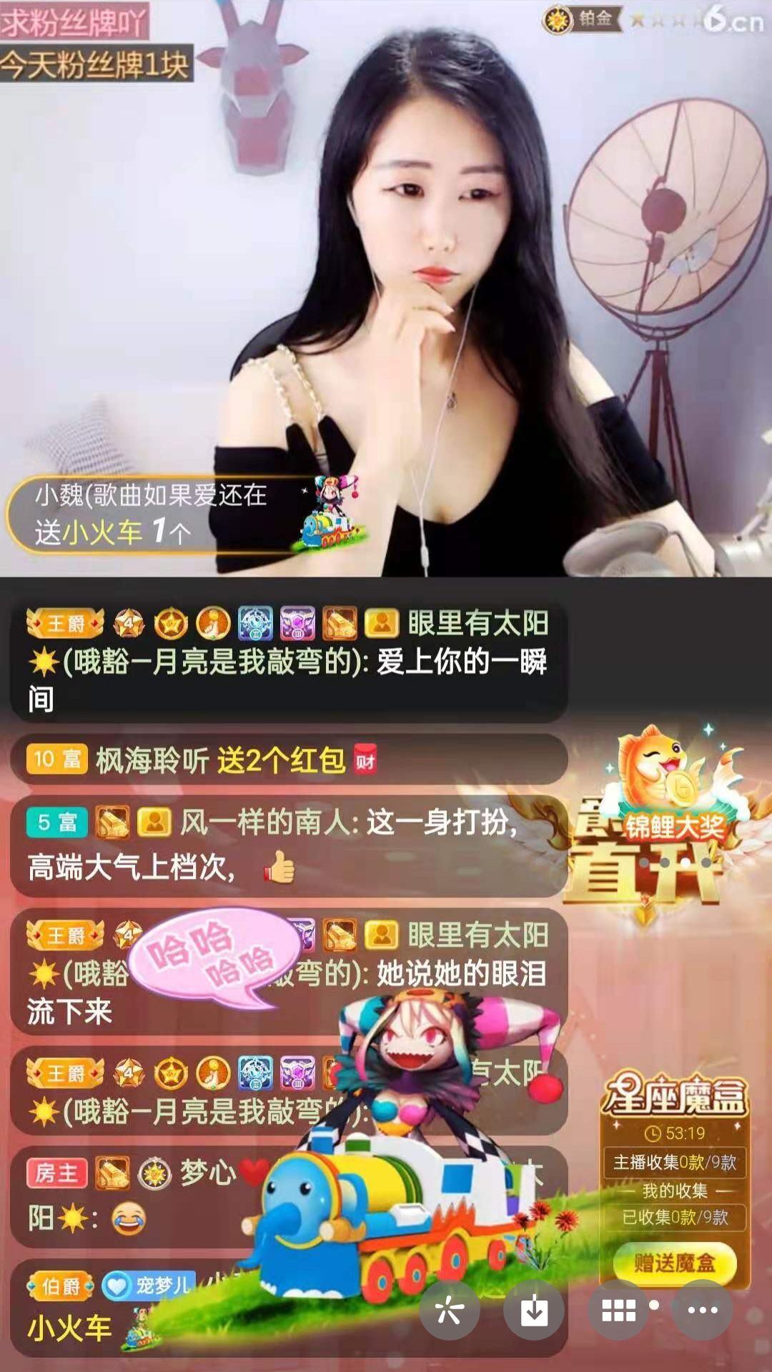 梦心💞缘于遇见的图片