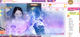 ━☆简希づ休息中主播照片