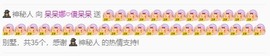 呆呆娜♥♥唱歌呐主播照片