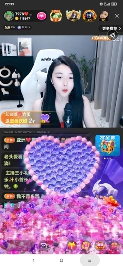 厄洛斯💗7978主播照片