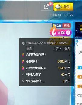 现实✔差距主播照片