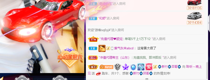 聆听~福妞儿的图片