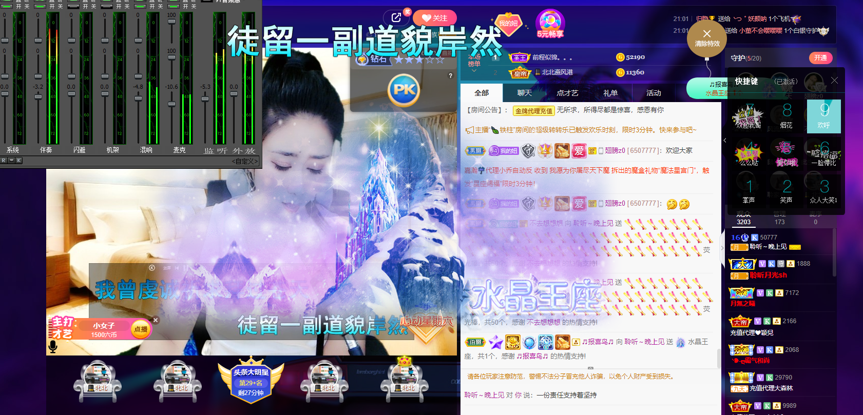聆听~福妞儿的图片