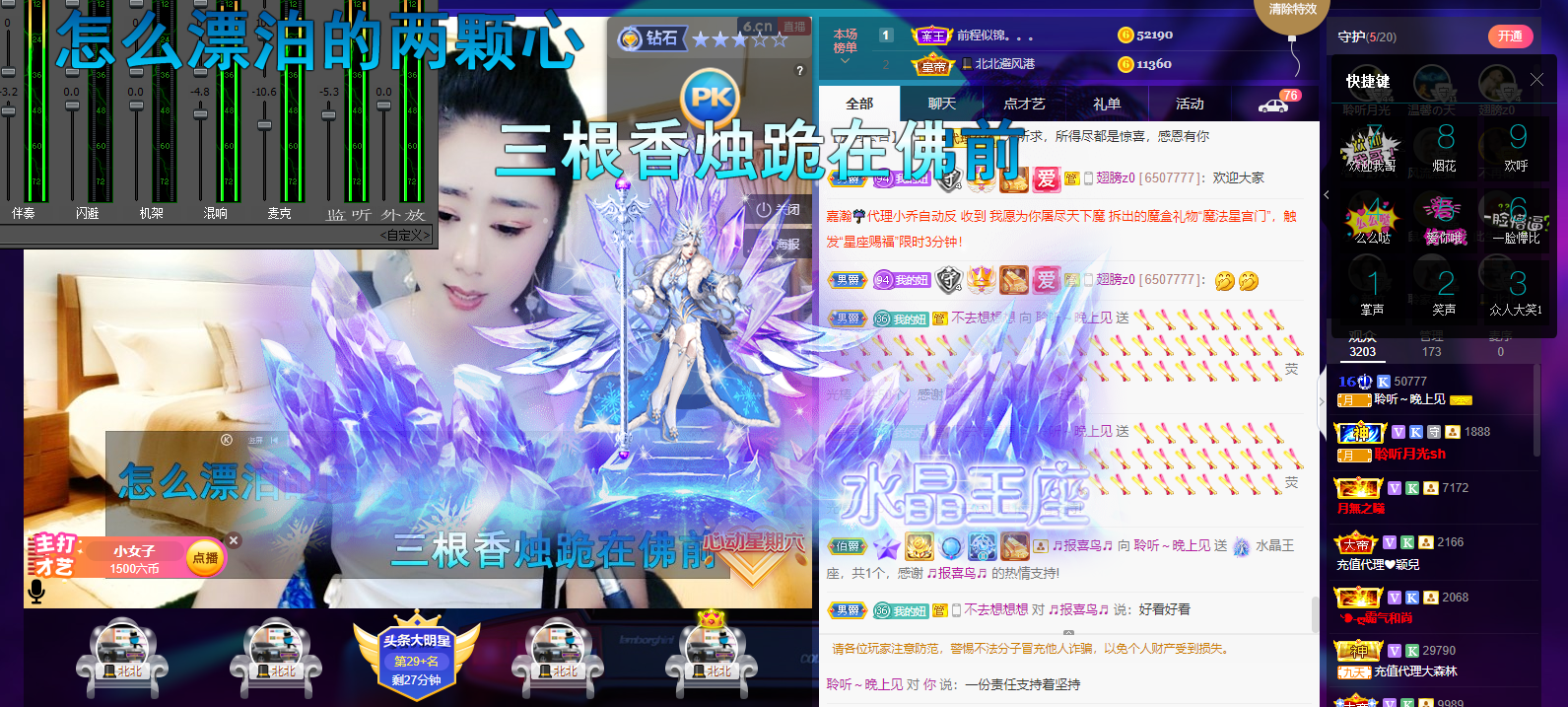 聆听~福妞儿的图片
