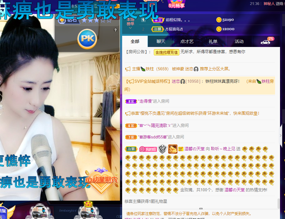聆听~福妞儿的图片