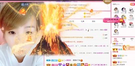 可可可可休息主播照片