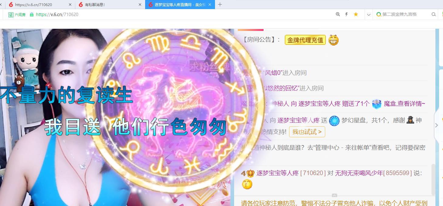 逐梦宝宝休息几天的图片