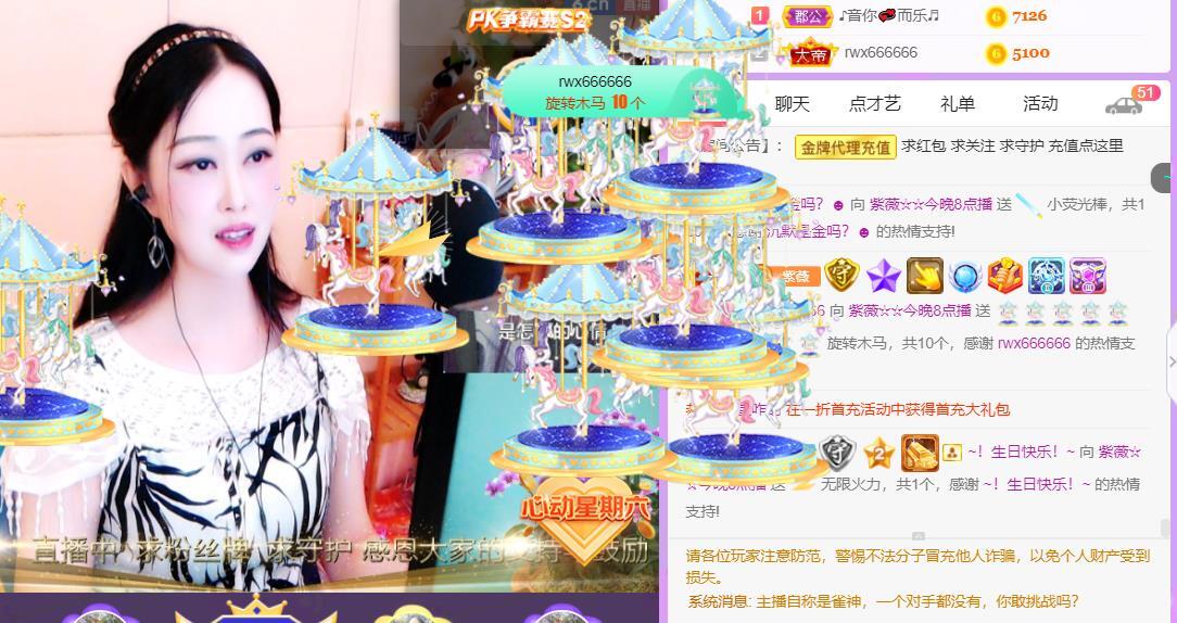 紫薇☆☆音乐频道的图片
