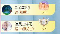 冰凌吖~的图片