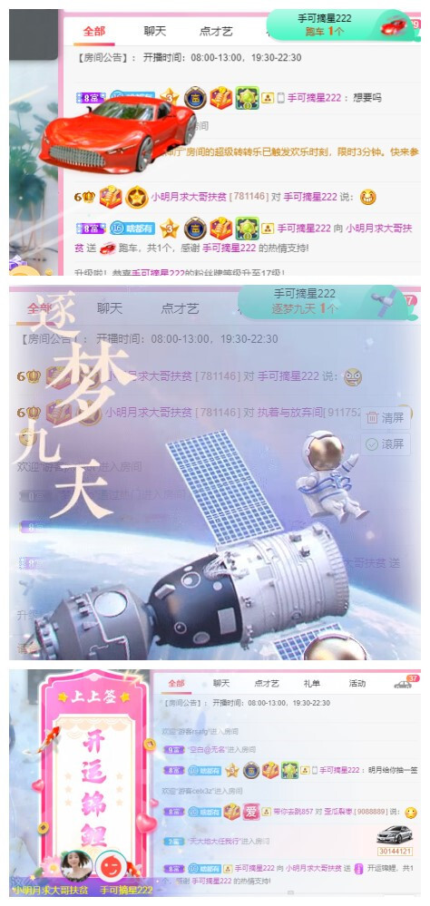 小明月℡的图片
