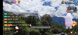 别了，聊聊天主播照片