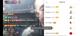别了，聊聊天主播照片
